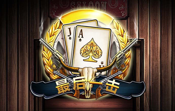 开元KY棋牌